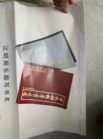 常州出版中外烟标鉴赏大全宣传海报。由我国著名烟标收藏家常州戈小兴提供书中实物资料