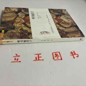 【正版现货，库存未阅】嗜书瘾君子，人生百病有已时 独有书癖不可医，一本嗜书如命者的解脱指南，一本无可救药的爱书人的黑色幽默告白，新一版 重度来袭，本书作者以幽默诙谐的手笔，娓娓道出对书籍的搜求、阅读与收藏的痴迷，把爱书人的种种病状一一列举出来，让我们看了不仅会心一笑，更会连连拍案叫绝。品相如图，保证正版图书，库存现货实拍，下单即可发货，可读性强，参考价值高，适合收藏与阅读，帮助爱书人戒书的参考资料