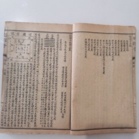 铅、铁、金、玉，四弹子（好書）