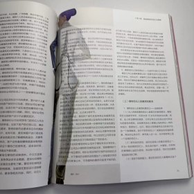 【正版二手】服装表演概论肖彬9787518065615中国纺织出版社