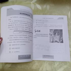 如何平息客户的不满