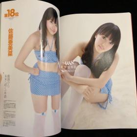 AKB48 2010年度总选举写真集