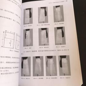 服装造型设计与立体裁剪（服装实用技术·应用提高）、