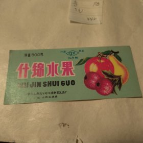 商标 什锦水果