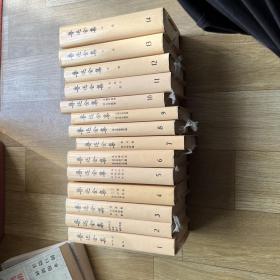 鲁迅全集全套共16册合售，人民文学出版社出版，正版，未翻阅，无笔迹勾画，内页干净，精装，实物拍摄，品相很好.