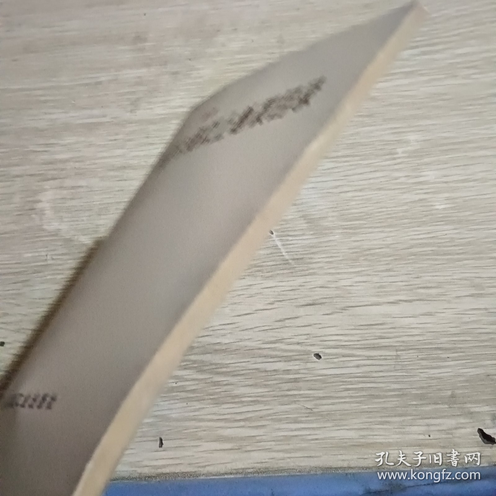 中国六级以上地震目录