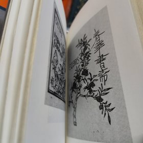 大象笔记本 藏书票版 (标价为单册)