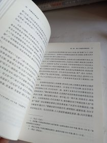 中国近代宪法史(中国法律史学文丛)