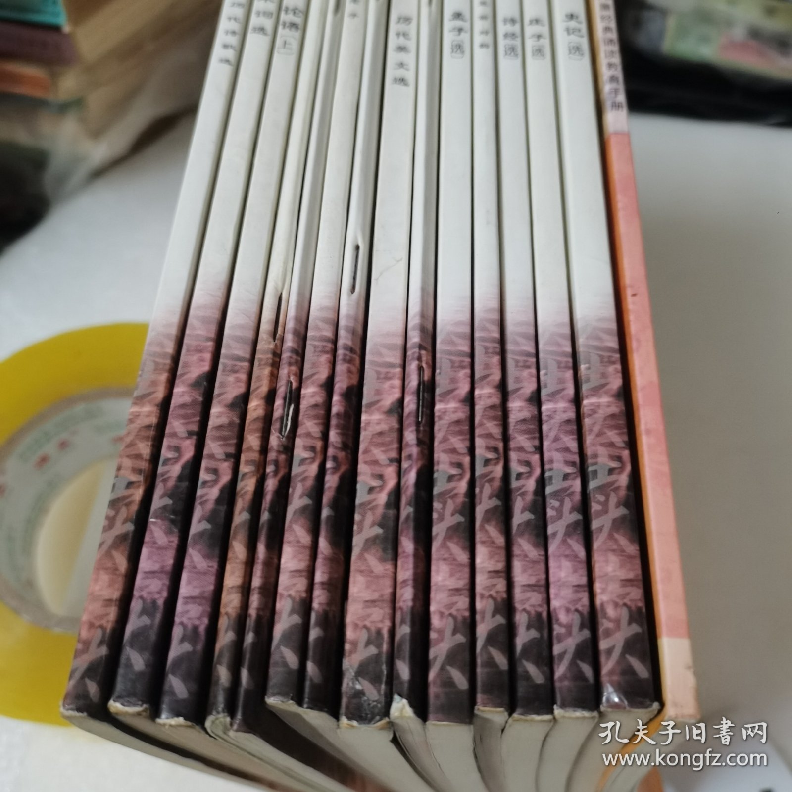 点击查看原图 儿童经典诵读