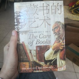 博物岛系列：藏书的艺术（一部2500年欧洲藏书建筑考察史，20世纪图书馆学史上不容忽视的著作。）