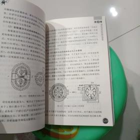 液压维修入门