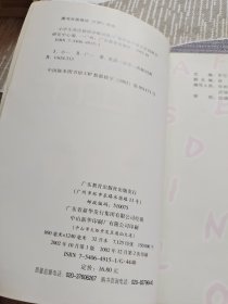 小学生英汉插图详解词典