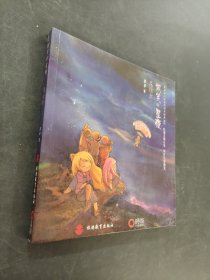 尼泊尔：微笑的星夜