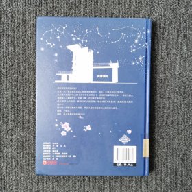 寂寞刚好半分熟 （馆藏本）