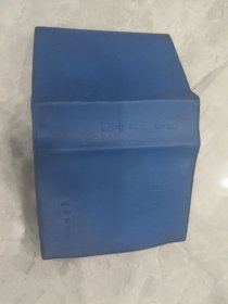 药物治疗手册