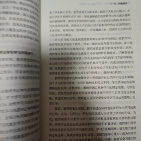 普通高中英语课程标准（2017年版2020年修订）