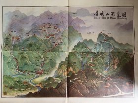 都江堰游览图青城山游览图一版一印