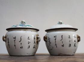 仕女粉彩四系粥罐，器型规整，色彩艳丽，保存完好无冲，品相尺寸如图！