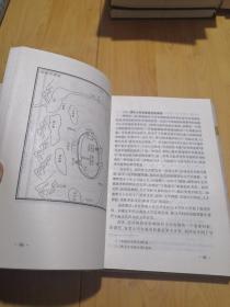 中国古代小学教育研究