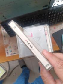 光盘 流淌的歌声