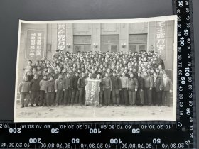 国营六一四厂劳动流动红旗
