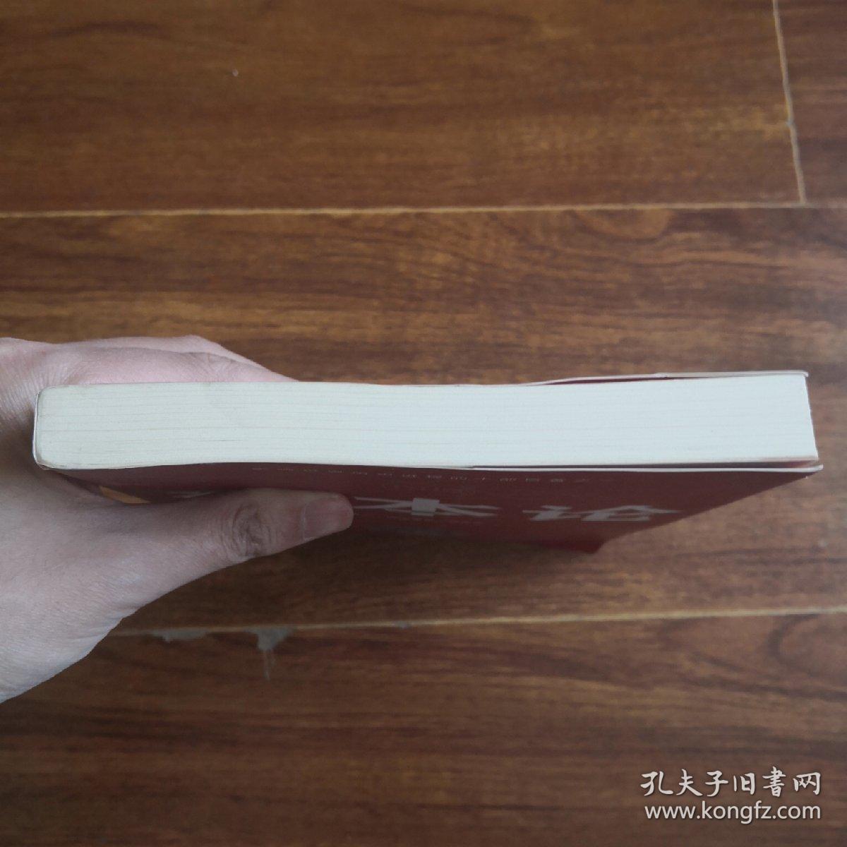 图说资本论