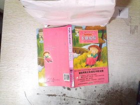 迪士尼桥梁拼音故事·花木兰紧贴教育部新编小学语文识字大纲，提高自主阅读能力