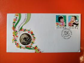 中华全国青少年专题集邮展览纪念封（镶嵌封）