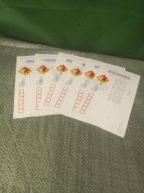 中国邮政贺年有奖明信片样张6枚