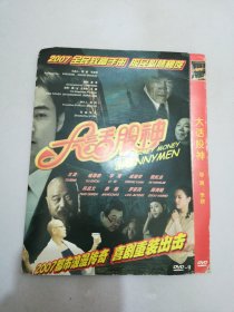 大话股神 DVD【无法判别光盘是否可以正常播放】【满30包邮】