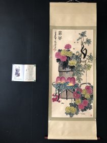 【齐白石】虫草，四尺手绘作品带杂志书， 装裱好尺寸：212x74cm左右 画芯尺寸：135x65cm左右 .