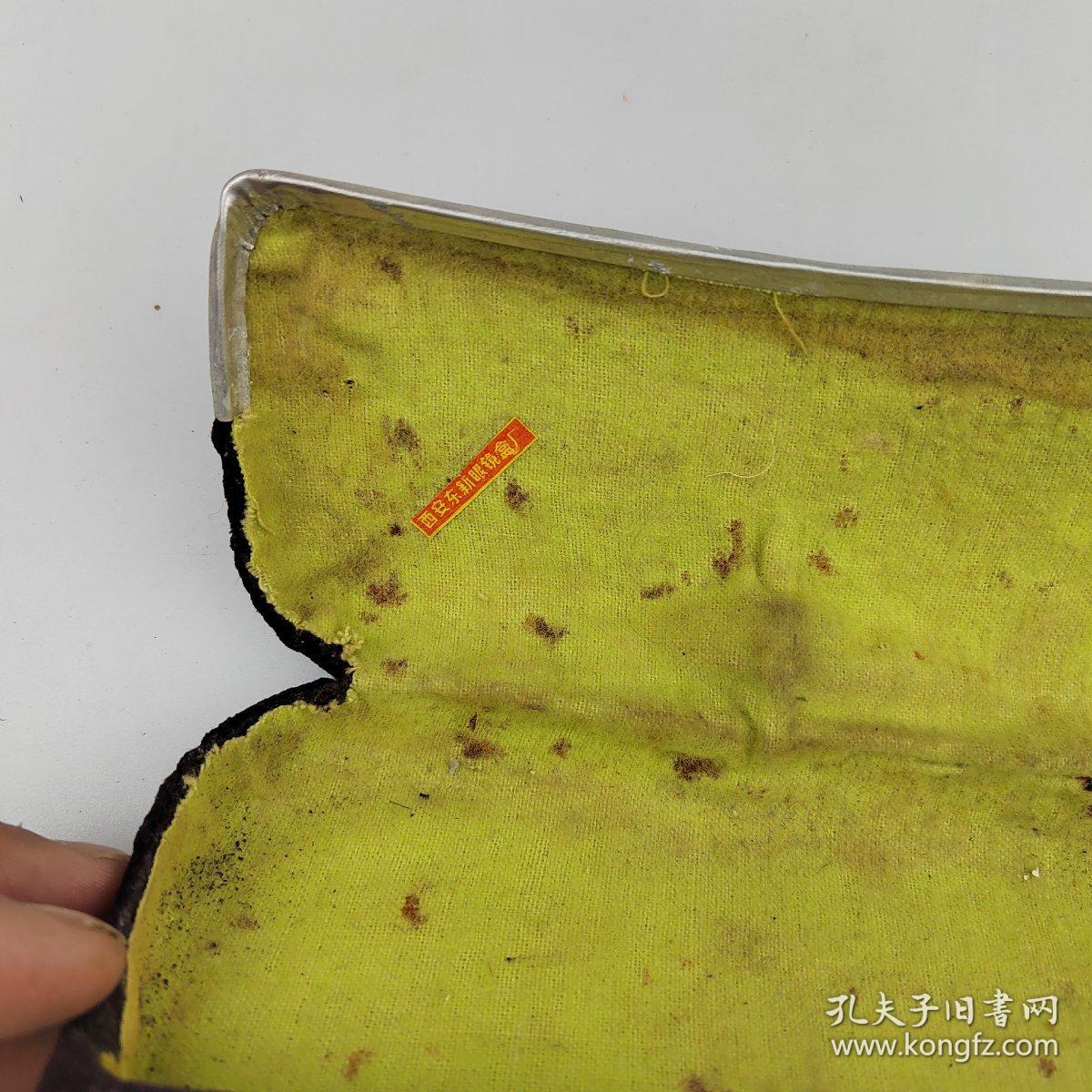 老石头镜一副（带盒完整）