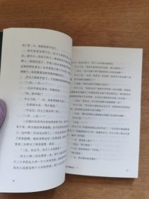 许三观卖血记（签名本）