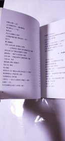 《惟霞诗集》作者签赠本