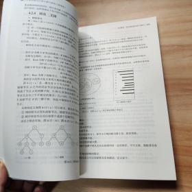 计算思维与大学计算机基础（微课版）