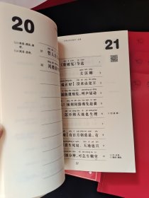 中华古诗文读本1-12 导读 全三册 16开 15本合售