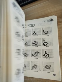 手筋专项训练：从10级到5级