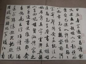中国书法家协会会员，广东省青年书法家协会主席刘剑波书法册页一本（保真）