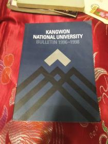 康原国立大学1996-1998年公告 KANGWON NATIONAL UNIVERSITY