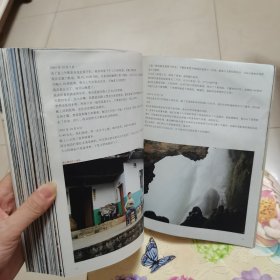 风过高原-王秋杨的西藏日记:王秋阳西藏日记