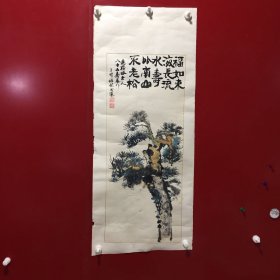 阎福林-画作【135】边角破损