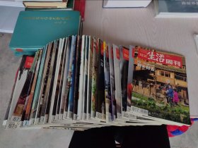 三联生活周刊2016（35本合售）