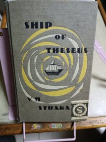 ship of theseus（附多个附件）