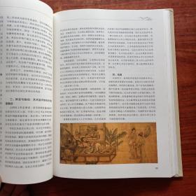 二零二零中国艺术品鉴藏与金融高峰论坛论文集(金融)