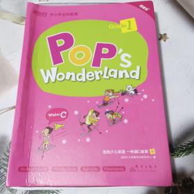 新东方 中小学全科教育；POP's Wonderland Grade1