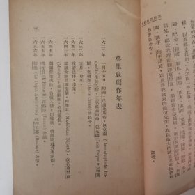 可爱的女才子