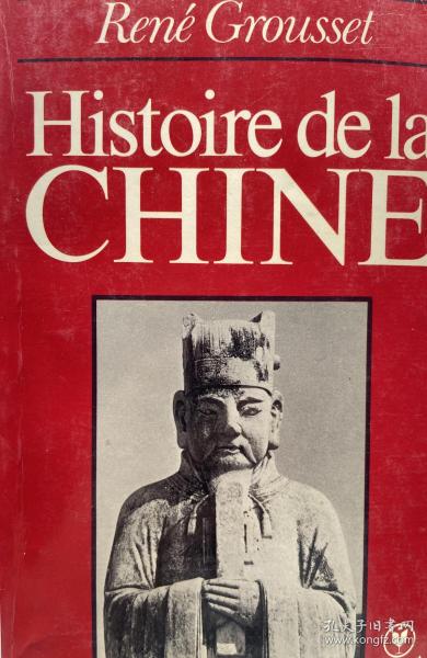 法文原版 汉学家Rene Grousset著 中国古代史 Histoire de la Chine （除四页写有极少几个字外，无笔迹）