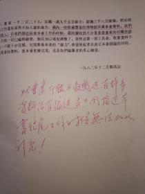 中国书画家印鉴款识上下二册全，带函套，文物出版社1987年一版1995年六印，布面精装，方格启功题签版，非2010年以后的蓝色纸面精装版。印鉴全部由上海博物馆直接从原作制版取样，权威全面，印刷精良。此套本为郑为题跋本，张国福（天赐斋主张寅）铅印签名藏本