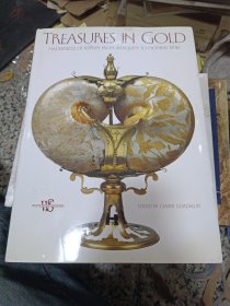 Treasures in gold : masterpieces of jewelry from antiquity to modern times 金之魅——古代至今珠宝首饰的杰作