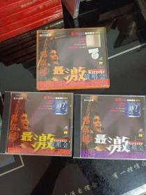 CD/VCD郭富城最激演唱会(双碟)